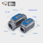 Flow meter sizes: 1.5 inch 135 mm long, 1 inch 105 mm long, 66 mm high