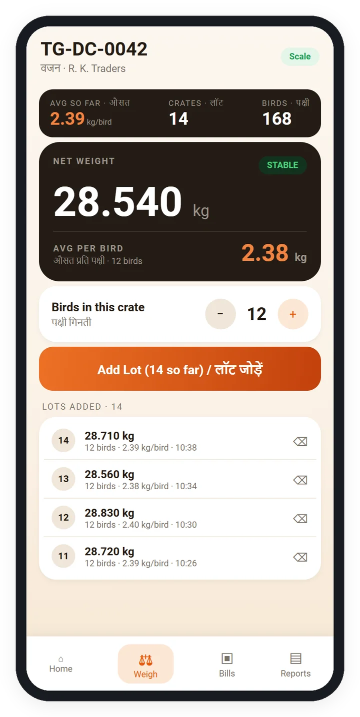 Bluetooth Weighing Scales 6 HSCo Poultry app weighing a crate of birds with the average weight per bird.